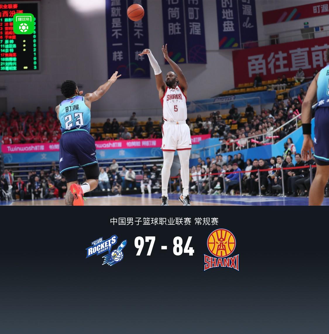 kaiyun-宁波97-84轻取山西，杰克逊24分，刘晓宇12+5