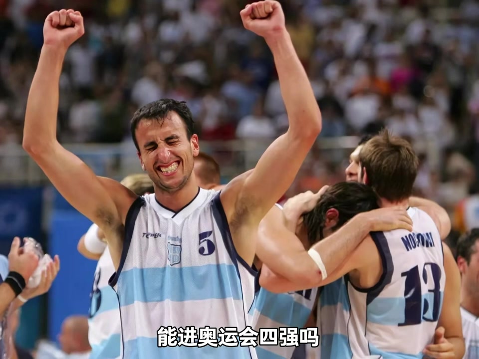 杨毅：给中国一个巅峰马努能进奥运四强 当时我们就缺支配球能手