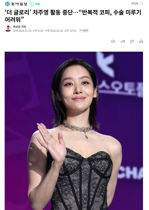 开云官网-她暂停活动了！